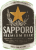 Sapporo Beer Label